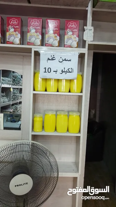 جميد بلدي جميد كركي سمنه بلدي جبنة غنم