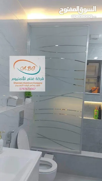 شور الشاور بوكس قاطع الشاور بافضل المواصفات والاسعار شور قاطع زجاج سيكوريت الشاور بوكس شاور
