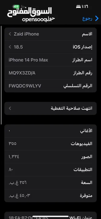 iPhone 14pro max Apple Watch s4