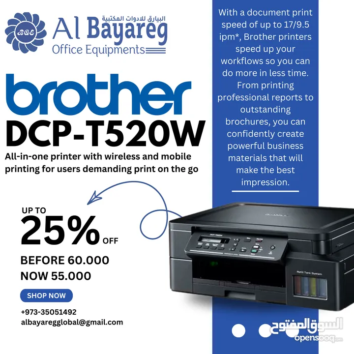 Print Smart, Work Fast: Get the Brother DCP-T520W Now!