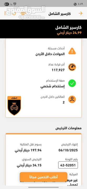 كيا نيرو 2017 وارد كوريا مالك 1 فقط فحص 7 جيد استخدام شخصي 140km