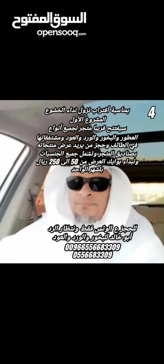 للمشاريع الإنسانية الدولية