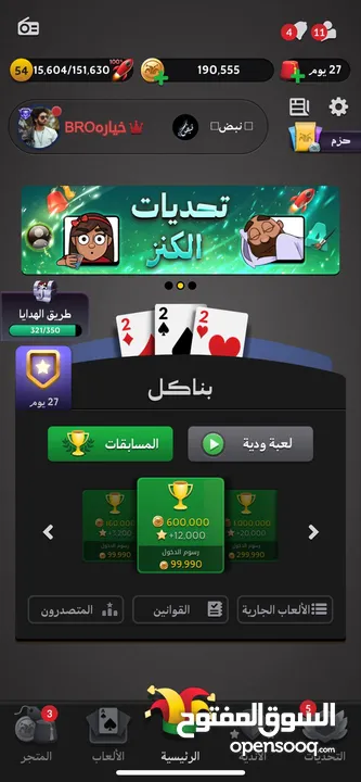 170 الف صافي ب 10 دنانير توكنز جواكر للبيع 170 الف ب 10 دنانير ربحتهم بمسابقه للبيع فوري تواصل واتس