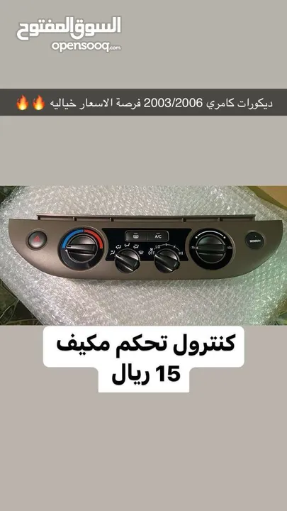 لبسات للكراسي