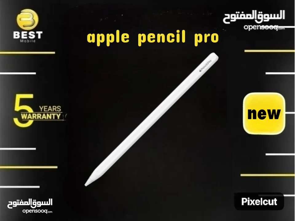 جديد قلم ابل بنسل برو // apple pencil pro new