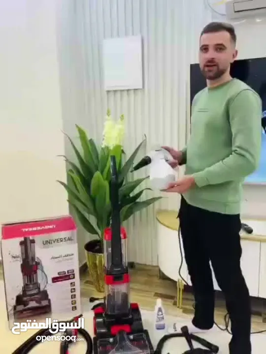 مكنسة ميديا تيك شبيه مكنسة بيسل العالمية    أقوى منظف سجاد في السوق – بسعر يحرق المنافسين!