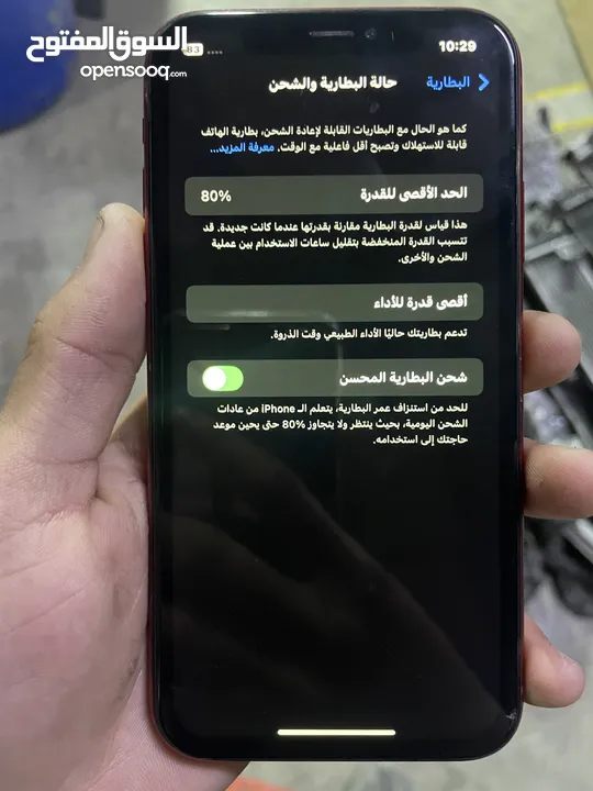 زي ماهو موجود بلصوره واضح