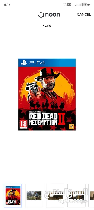 red dead redemption 2 compatible with PS4 and PS5