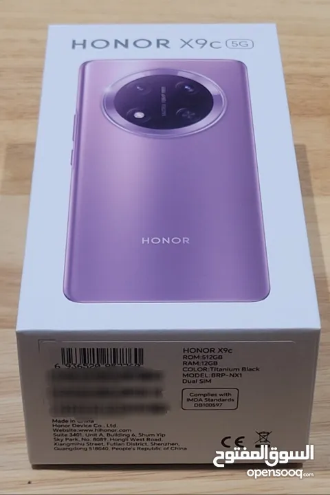 HONOR X9C كفالة الوكيل الرسمي في الاردن  كفالة AVENUE يوجد بكج اصلي الشركة