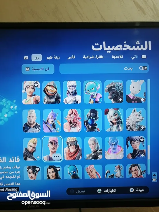 حساب فورت نايت قوي وفيه طور الزومبي القديم وفي 195 سكن وفيه بلس والعاب