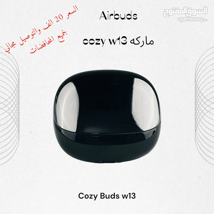 airbuds ماركه cozy w13