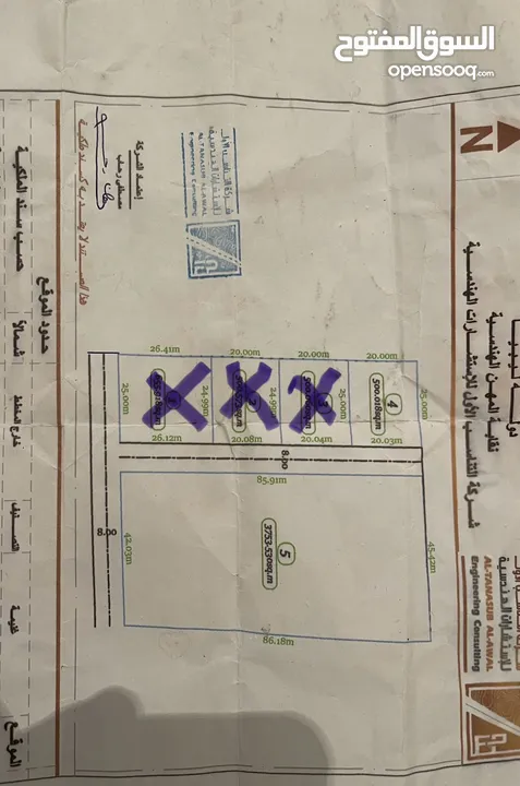 قطعة ارض بغنيمة مساحة 500 متر