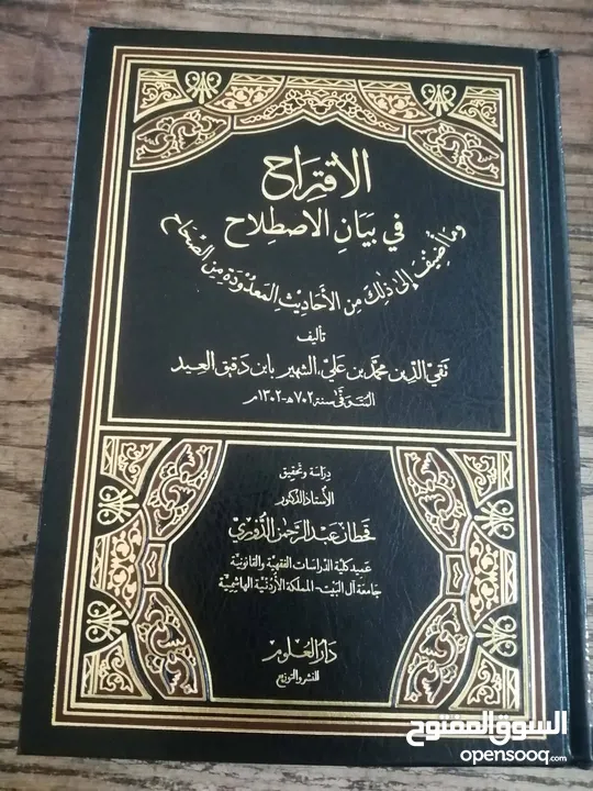 مجموعة مجلدات دينيه منوعه