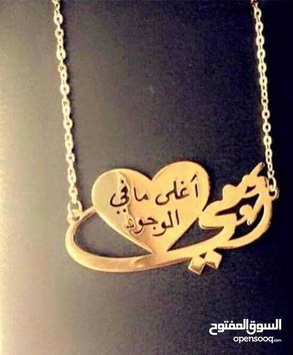 تفصيل  سنسال مطلي دهب او فضه ،اسم / اسمين