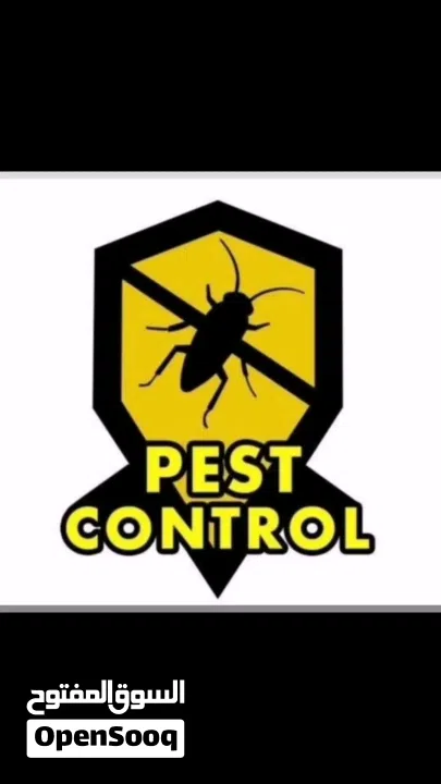 مكافحة الحشرات والقوارض والنمل