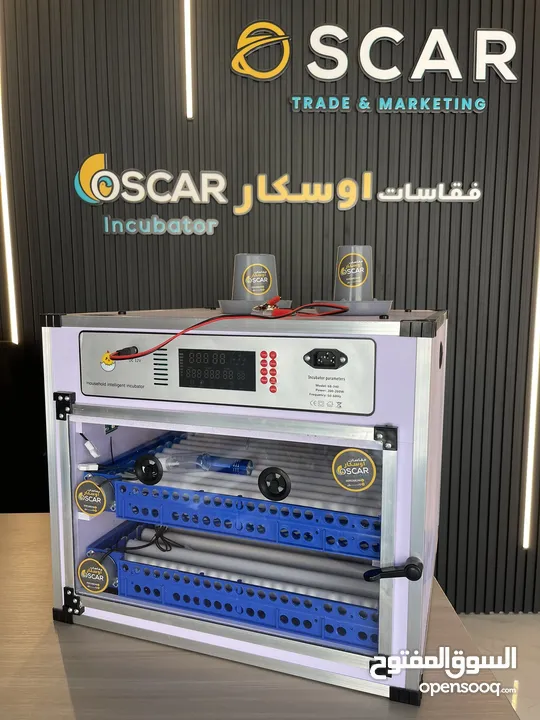 فقاسات اوسكار الايطاليه