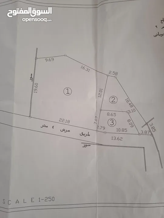 قطعة ارض للبيع