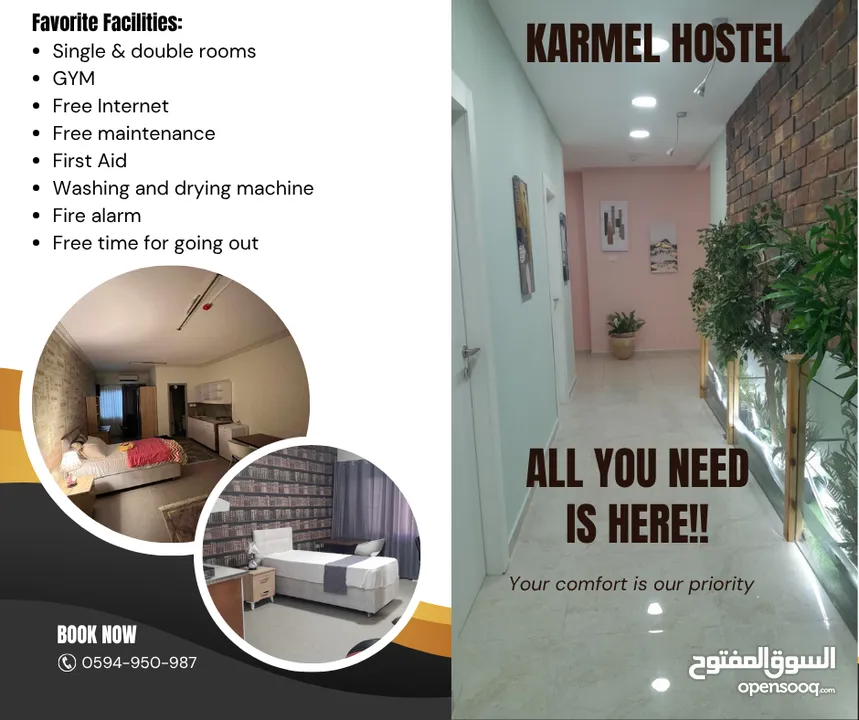 استوديوهات للايجار للطالبات