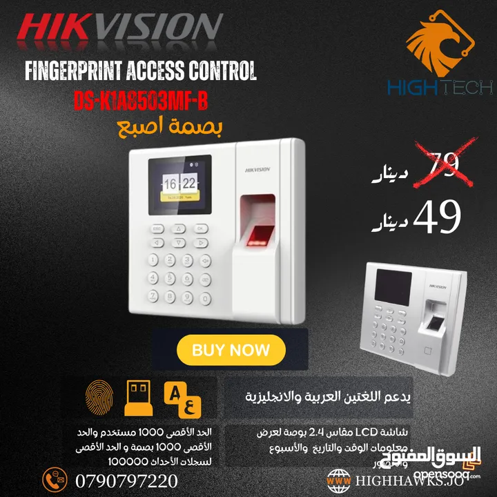 جهاز بصمة دوام اصبع يدعم اللغتين العربية والانجليزية 1000 مستخدم كحد اقصىHIKVISION DSKIA8503MF