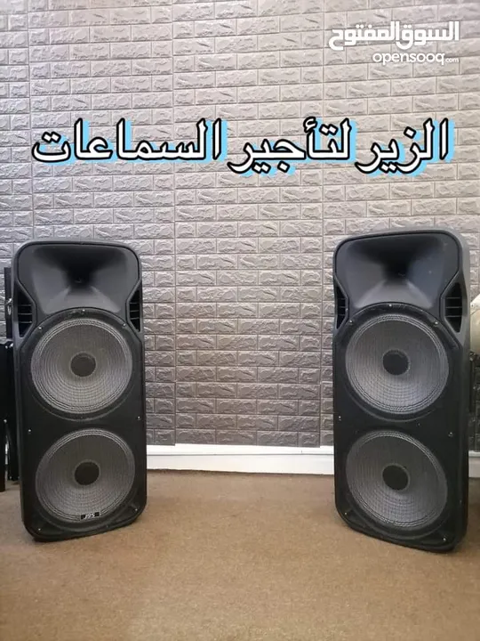 سماعات دي جي للحفلات والمناسبات الداخلية والخارجية