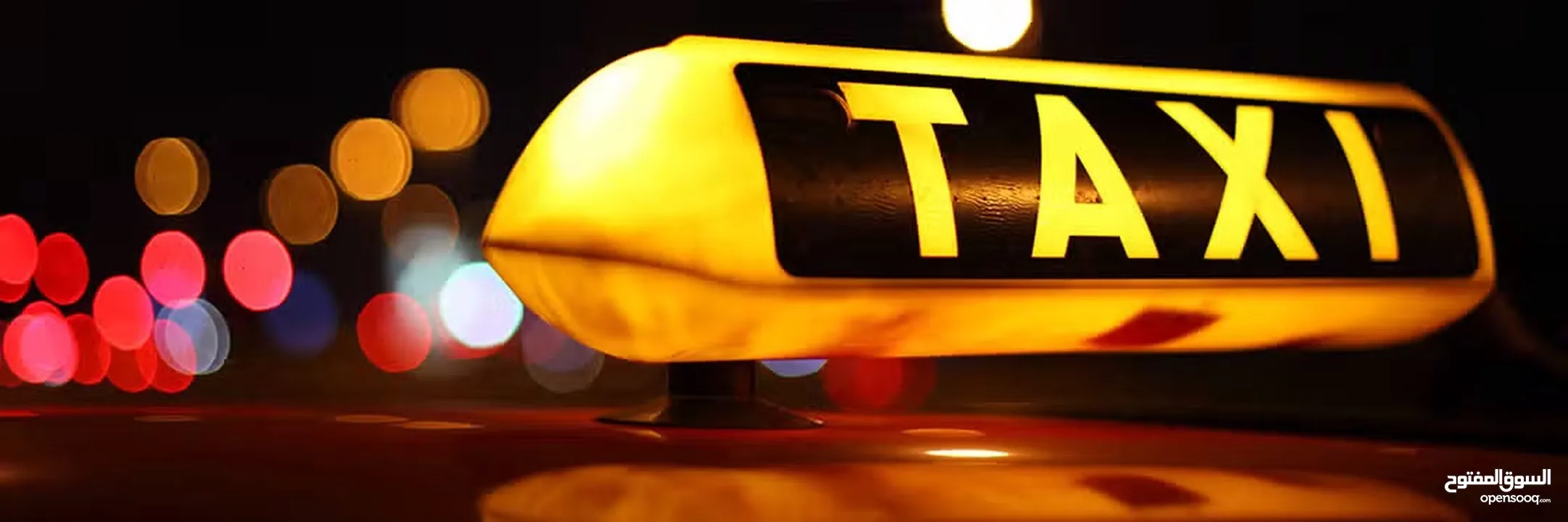 رقم عمومي اردني للبيع