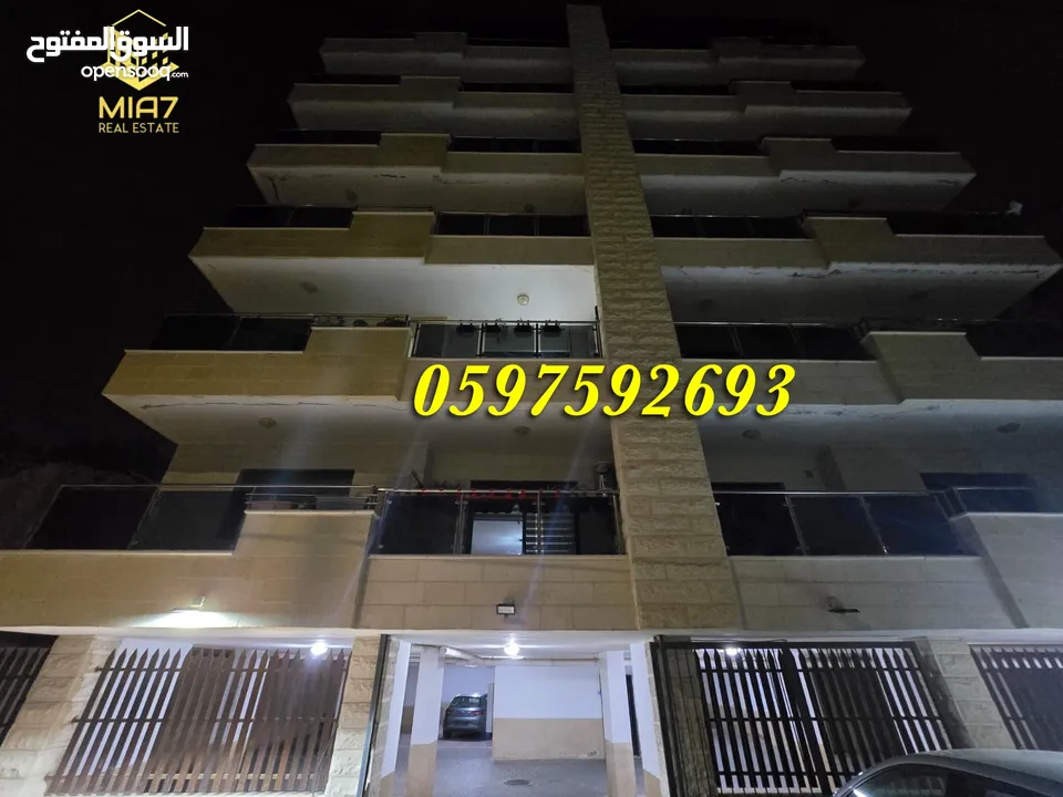 شقة فاخرة مفروشة للإيجار رام الله - الطيرة ( بطن الهوى ) قرب اسكانات طيبة 1 و 2