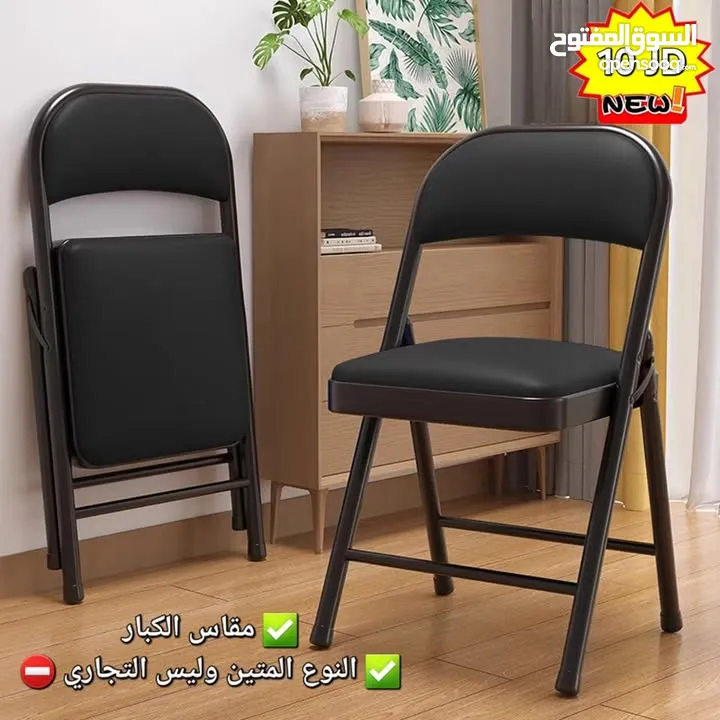 طاولات دراسه وجانبيات  خزاين أطفال قماش بلاستك كراسي طوي عدة  اشكال مكاتب دراسه أطفال وكبار