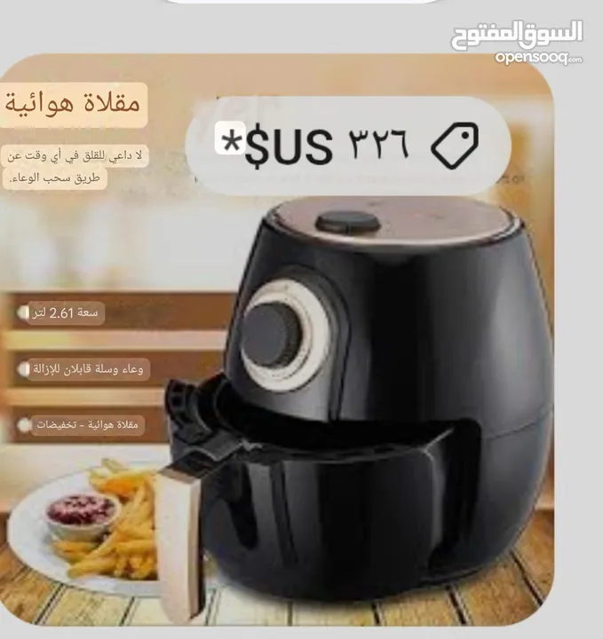 فريزر 6 دروج بحالة جيدة جدا