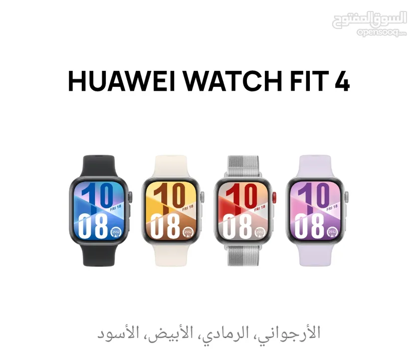 العرض الأقوى Huawei Watch FIT 4 لدى العامر موبايل