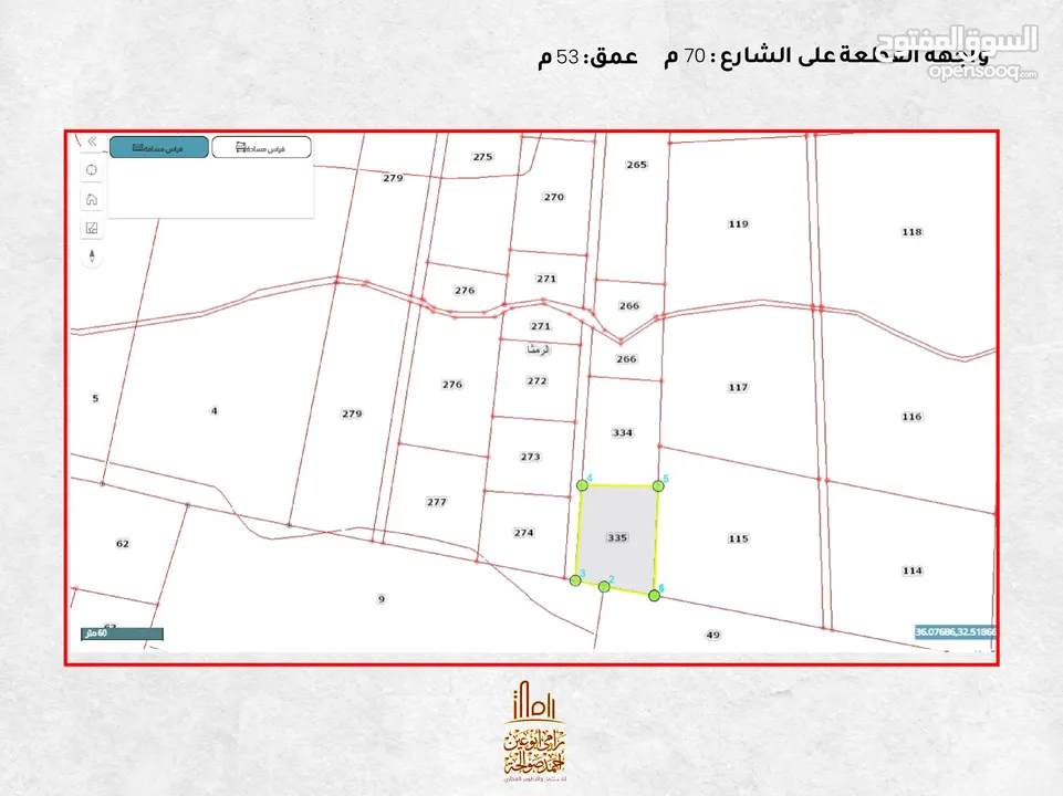 ارض مفروزه للبيع من المالك مباشرة