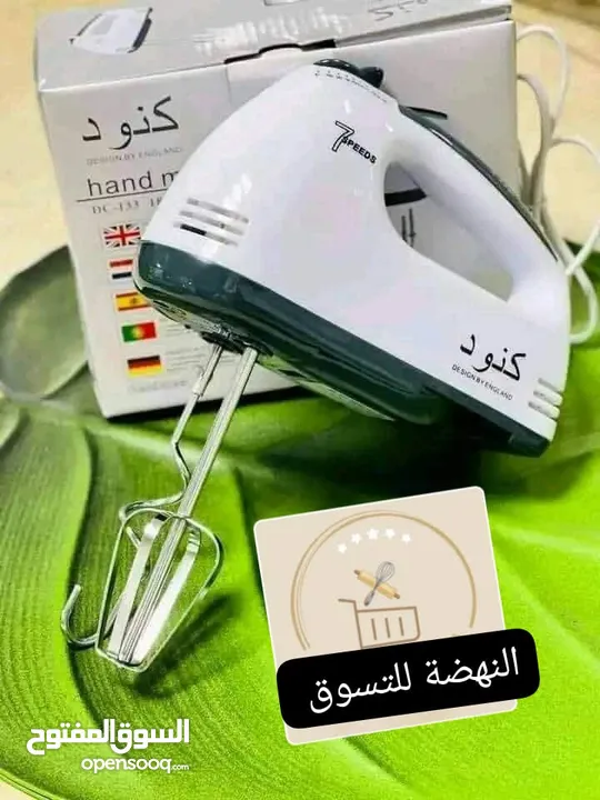 أدوات مطبخ