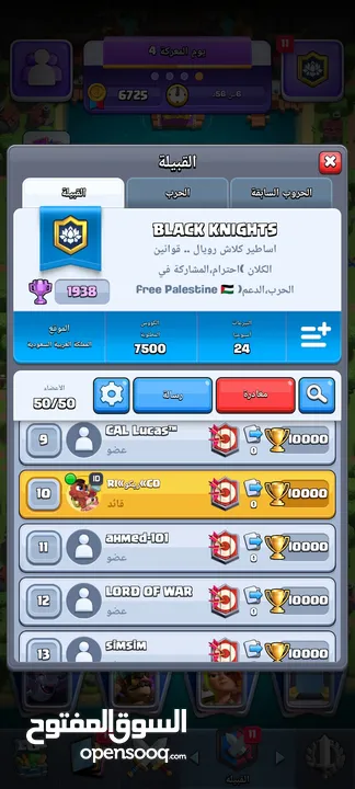 حساب كلاش رويال جميع البطايق تطويره ماكس