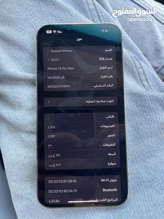 جهاز ايفون 13برو ماكس  سعة التخزين128 بطاريه86 للاستفسار يرجى الاتصال او ارسال رساله