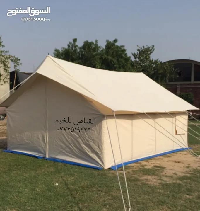 مطلوب خيمه