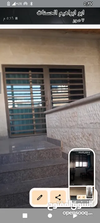 شقه مفروشه للايجار