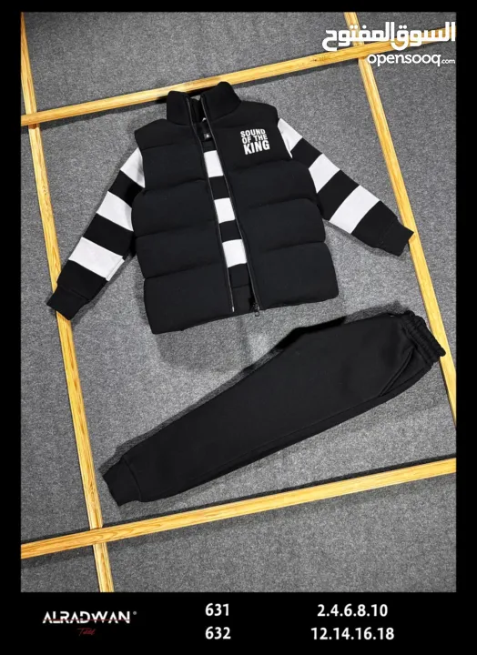 ملابس اطفال ولادي وبناتي من عمر سنة الى 13 سنة