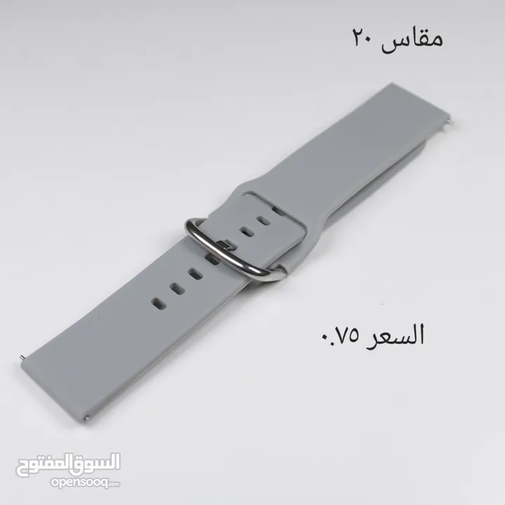 عرض خاص على إكسسوارات ساعات سامسونج الذكية!