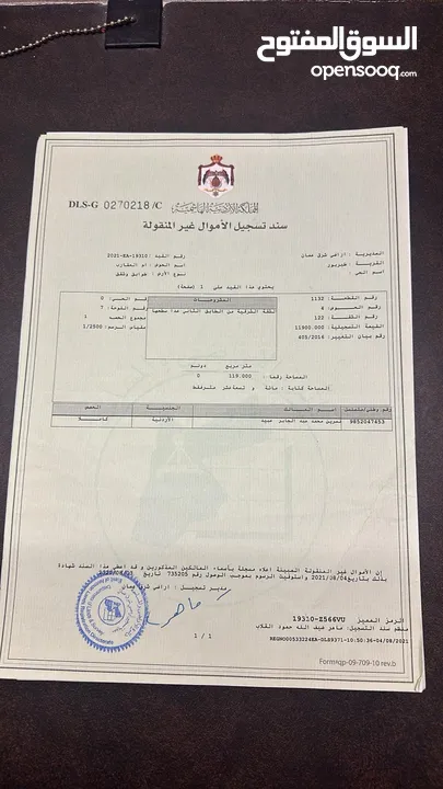 شقق  وليست شقة  5 شقق