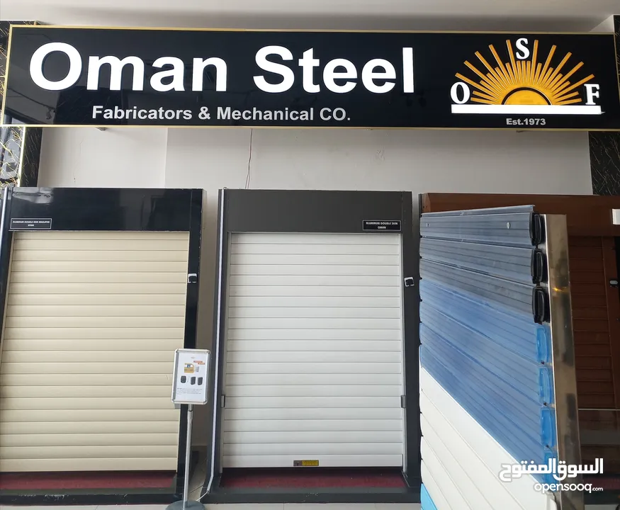 للابواب والنوافذ الالكترونيه oman steel