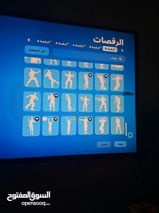 حساب فورت نايت