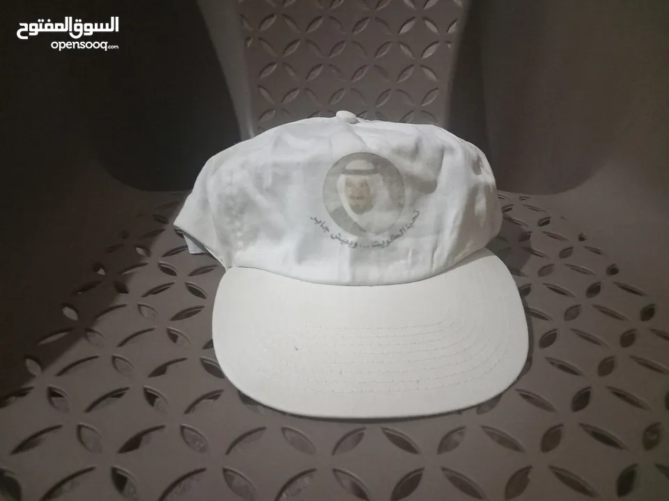 كاب قبعة تذكارية قديمة جدا تعود للثمانينات  عليها صورة أمير الكويت