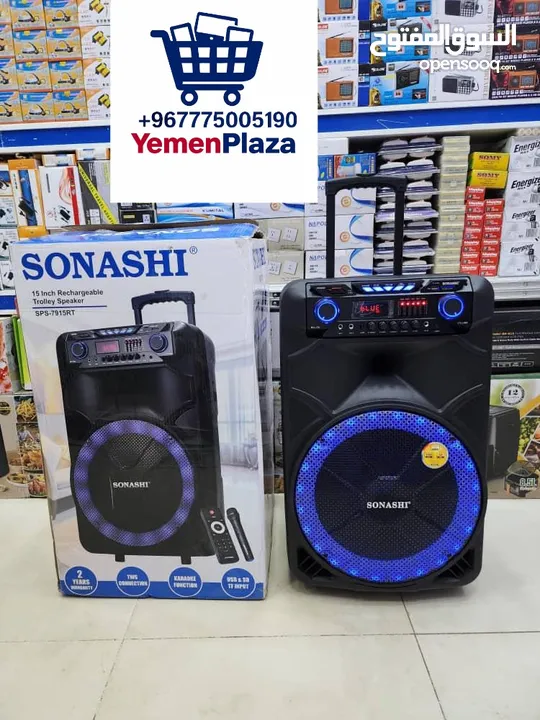 مكبر الصوت سوناشي ترولي – Sonashi Trolley Speaker