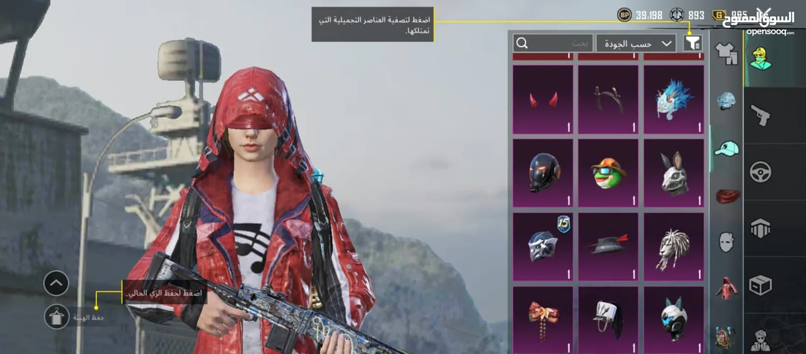 حساب ببجي للبيع موبايل