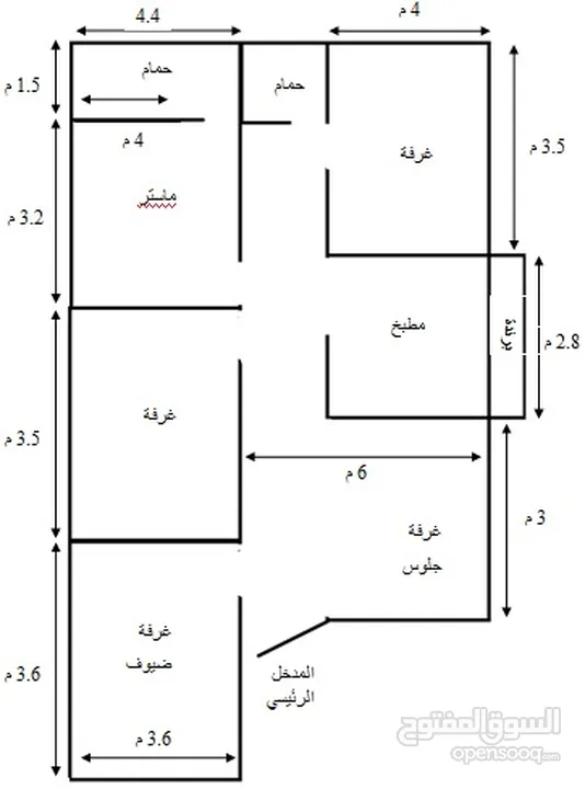 شقة للبيع قرب وزارة الصحة و مستشفى الأمير حمزة الموقع  على الخريطة:   °59'03.3"N 35°56'40.8"E