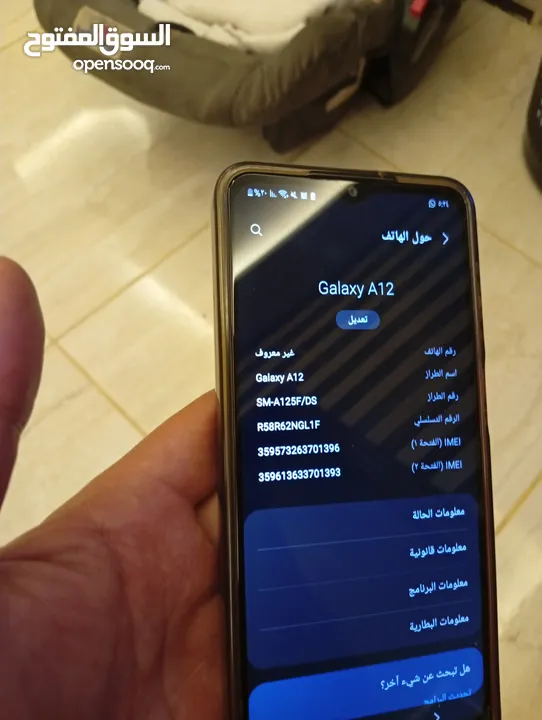 سامسونج A12