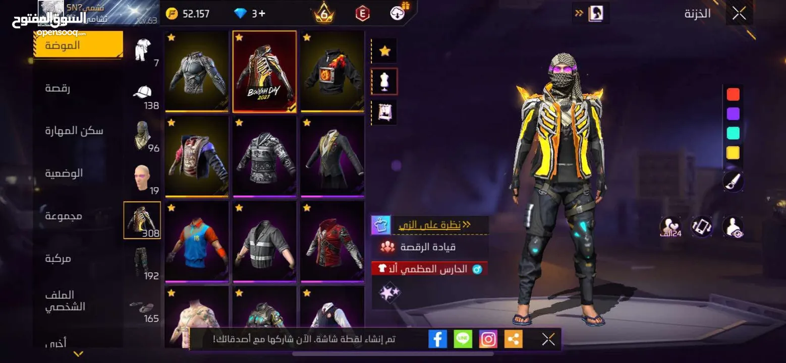 حسابات فري فاير فخمه جدا
