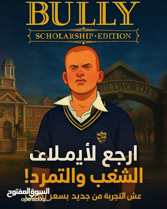 بيع حسابات steam بافضل أسعار في المملكة