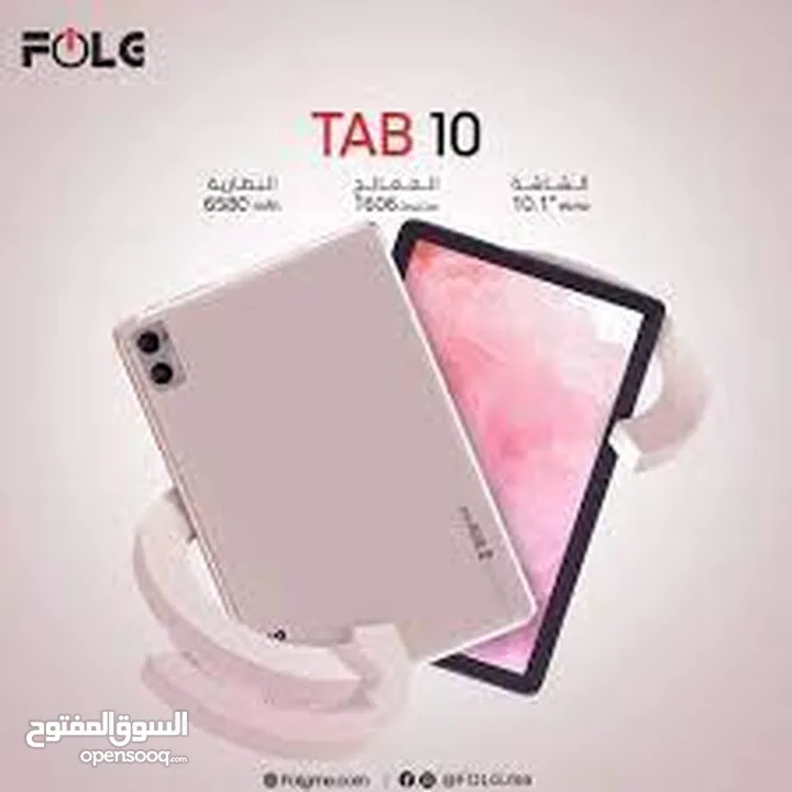 Infinix Folg Tablet - تاب انفينيكس فولق 12 رام 128 جيجا بسعر مميز