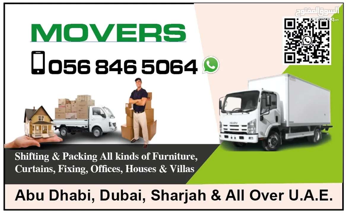 Movers House shifting  نقل اثاث packing Transportation furniture refixing