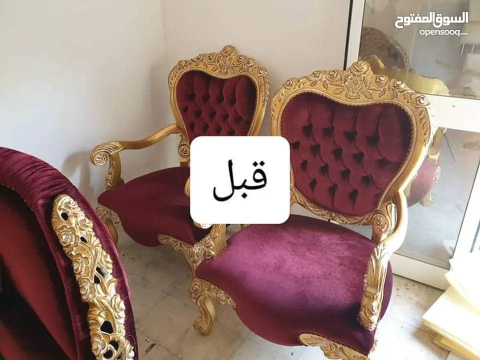 المتميز لتغليف وصيانة الصالونات والجلسات